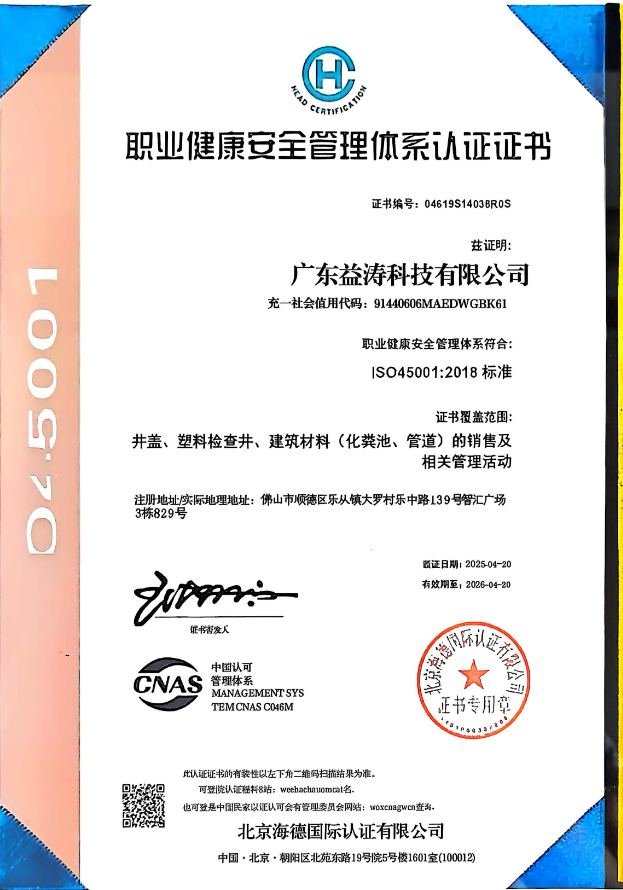 内丘荣誉证书