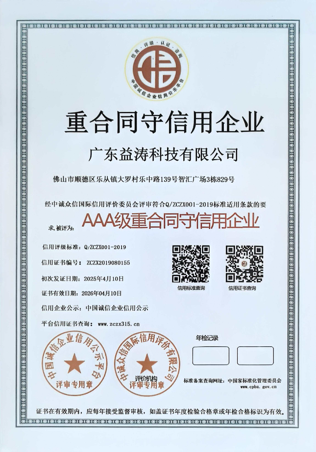 内丘荣誉证书